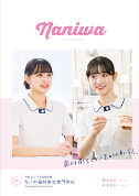 資料請求