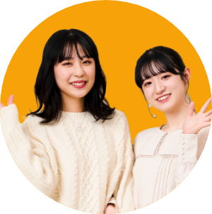 何でも質問できる！
